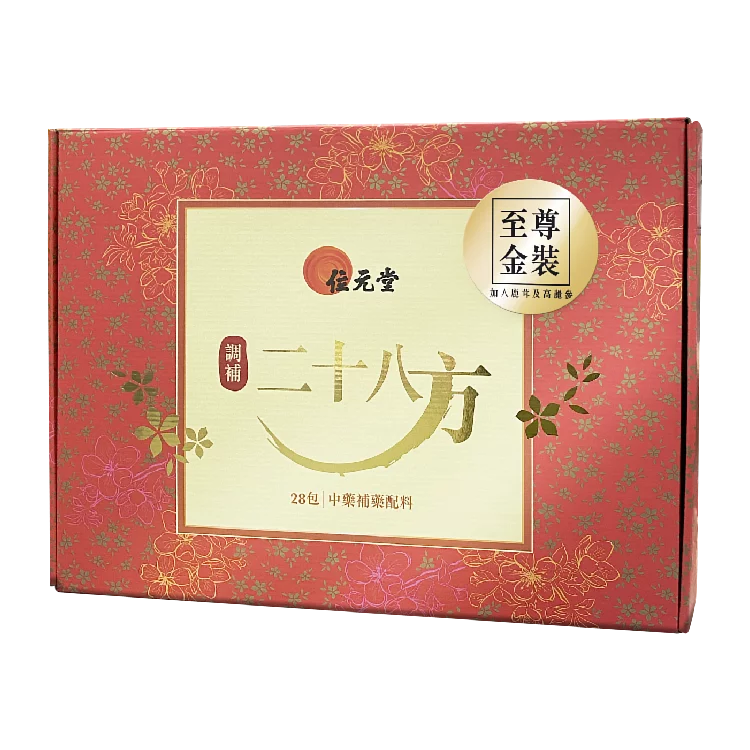 Wai Yuen Tong 位元堂 產後調補套裝(媽媽產後調補廿八方至尊金裝X 1+雲南薑粉400克X1 +炒米茶28小包X 1 )