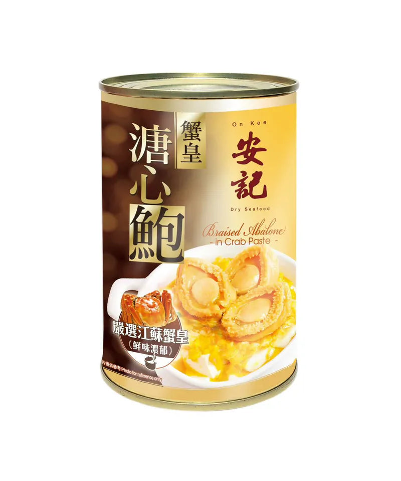  安記蟹皇溏心鮑魚 (8隻裝)