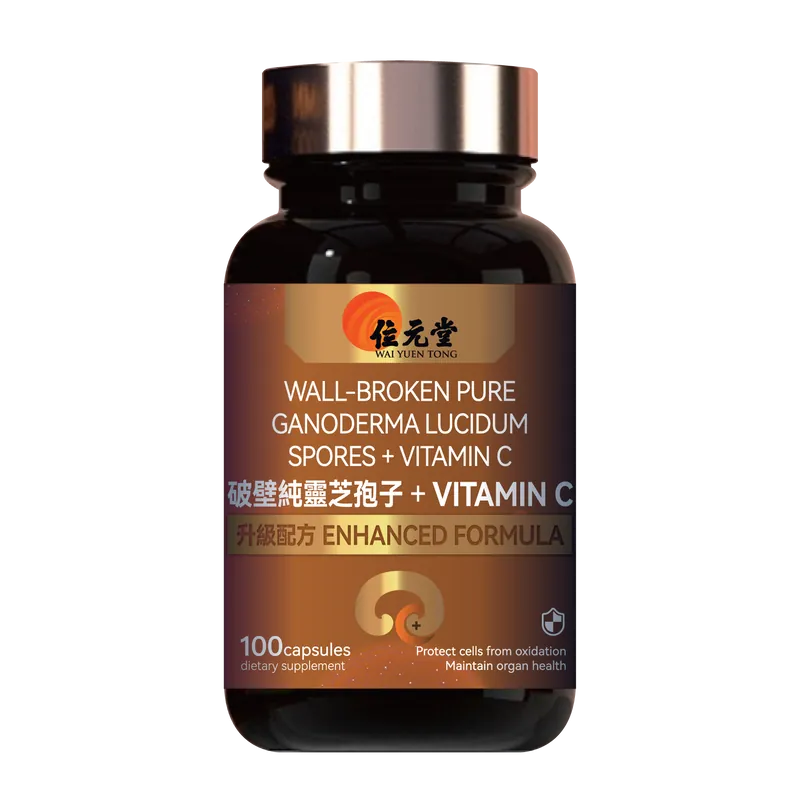 Wai Yuen Tong 位元堂 破壁純靈芝孢子 + 維他命C 升級配方100粒裝