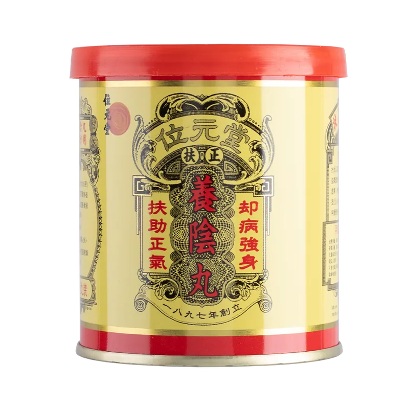 Wai Yuen Tong 位元堂 養陰丸9.5克8粒裝