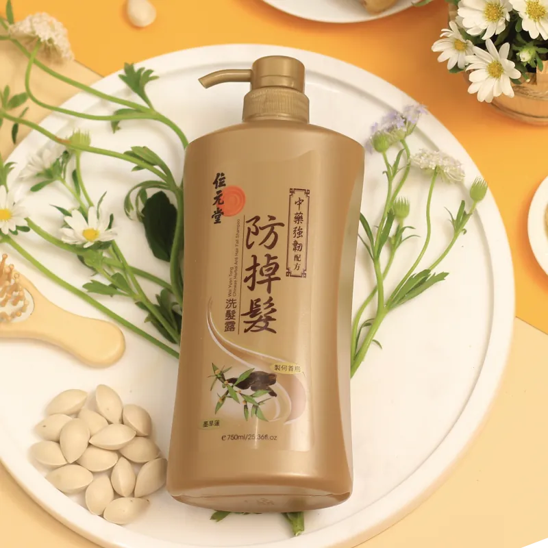 Wai Yuen Tong 位元堂 中藥防掉髮洗髮露(強韌配方) 750ml