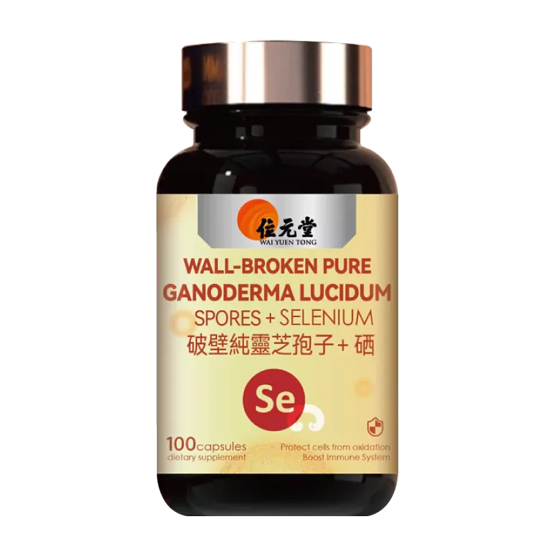 Wai Yuen Tong 位元堂 破壁純靈芝孢子+硒100粒裝