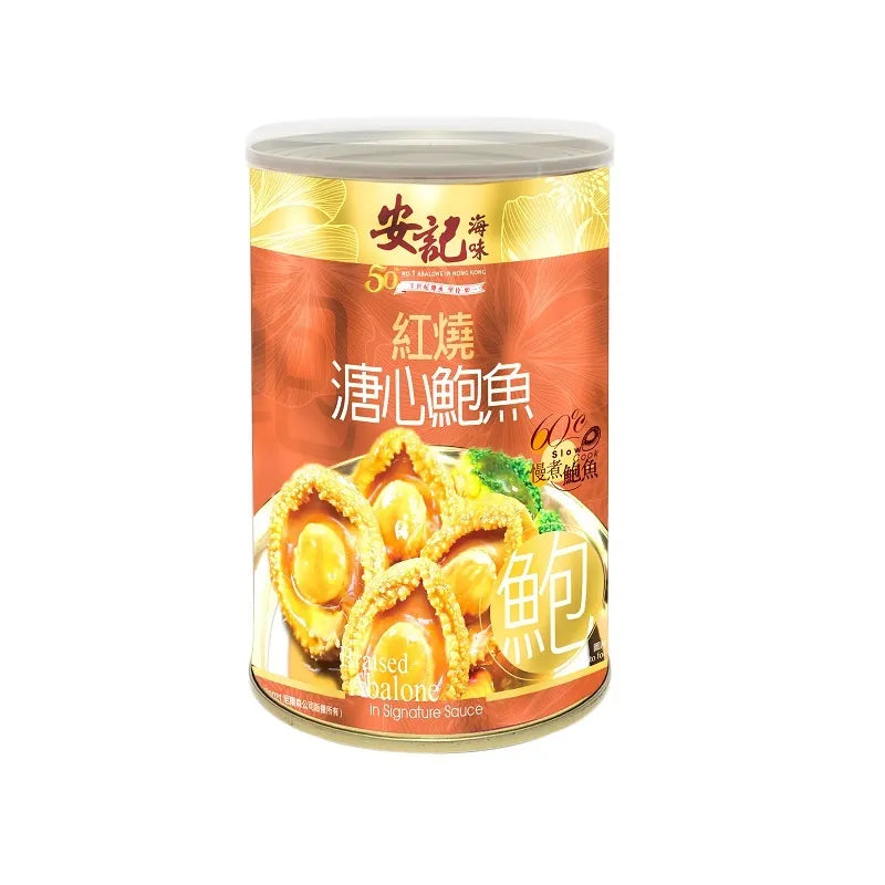 安記紅燒溏心鮑魚 (8隻裝)