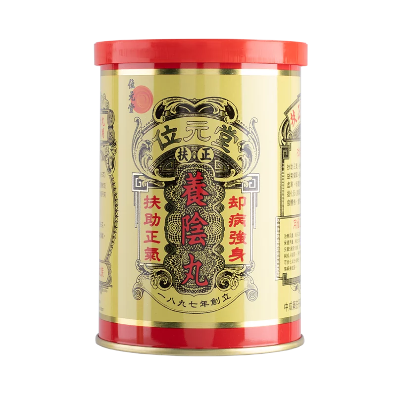 Wai Yuen Tong 位元堂 養陰丸9.5克24粒裝