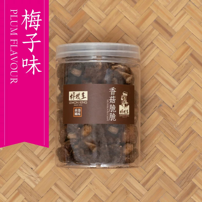 檸檬王香菇脆脆 (梅子味）110G