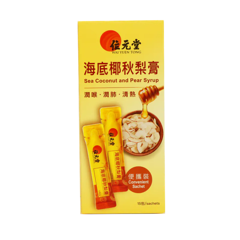 Wai Yuen Tong 位元堂 海底椰秋梨膏15包裝