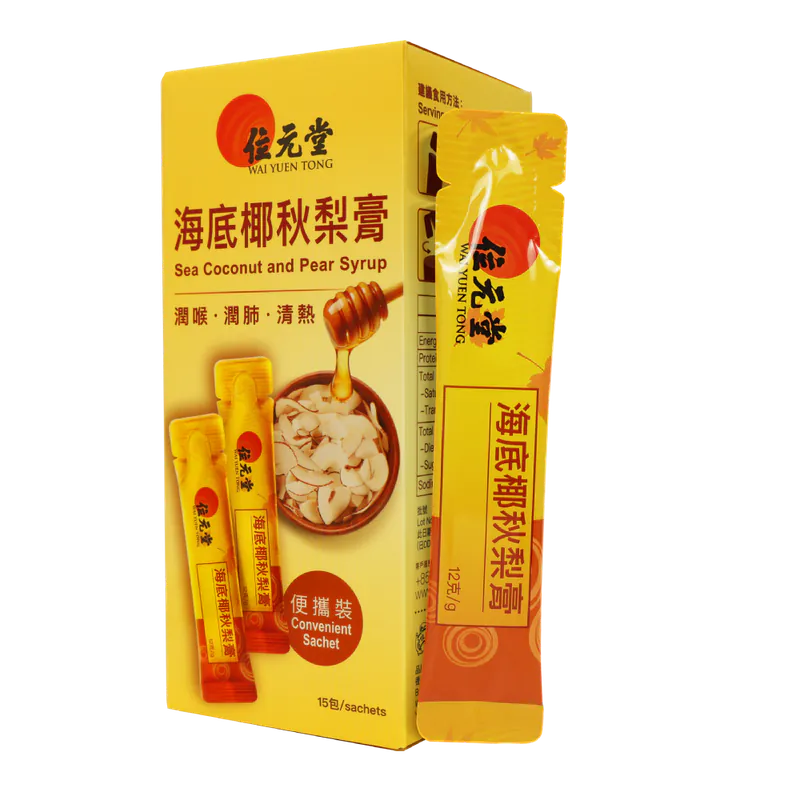 Wai Yuen Tong 位元堂 海底椰秋梨膏15包裝