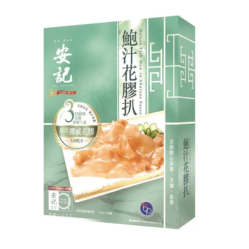 安記即食鮑汁花膠扒 380克