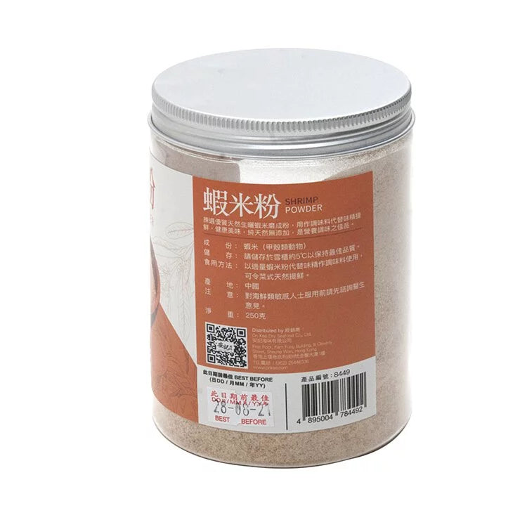 安記蝦米粉250G