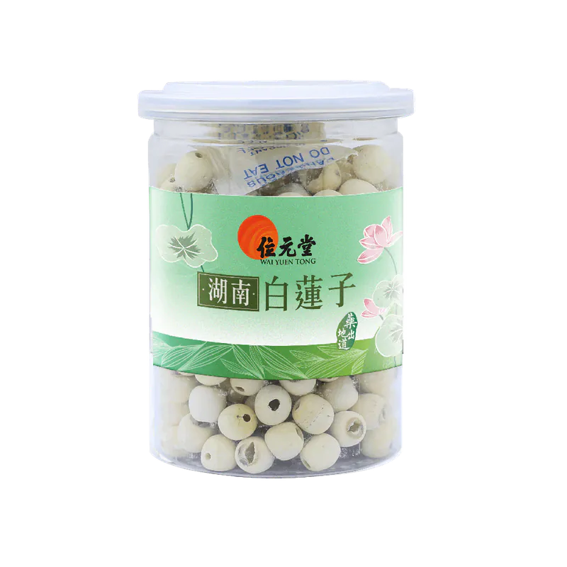 Wai Yuen Tong 位元堂 湖南白蓮子(6兩） 