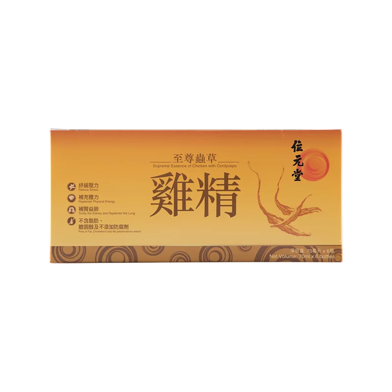 Wai Yuen Tong 位元堂 至尊蟲草雞精6支裝