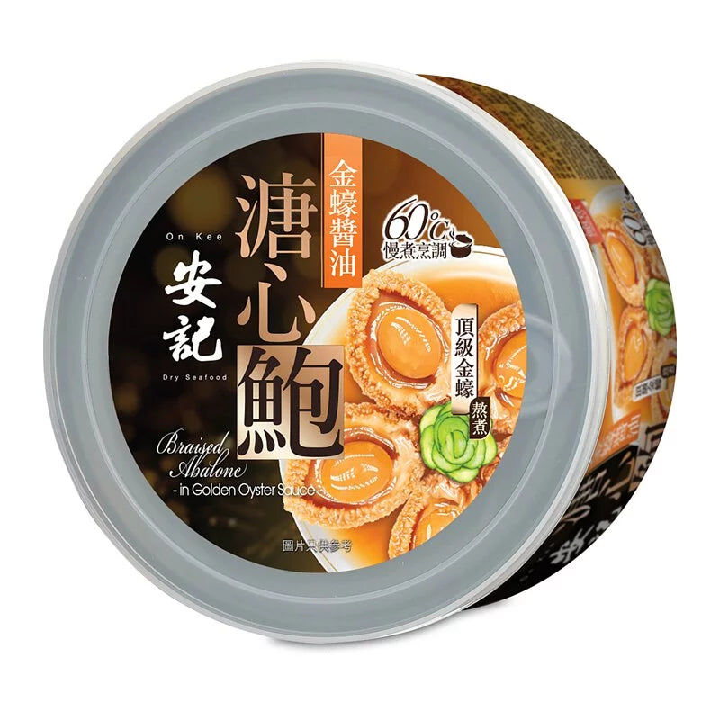 安記金蠔醬油溏心鮑(3-4隻裝)