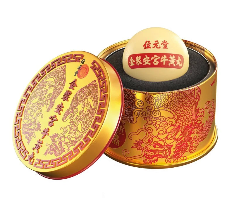 Wai Yuen Tong 位元堂 金裝安宮牛黃丸1粒裝 | 100%香港製造