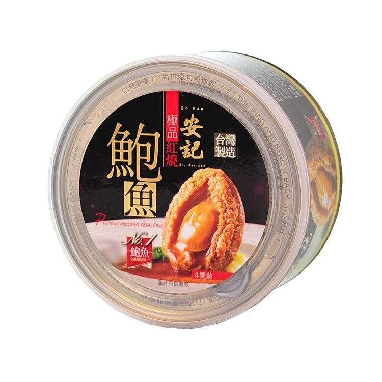 安記極品紅燒鮑魚(3-4隻裝)