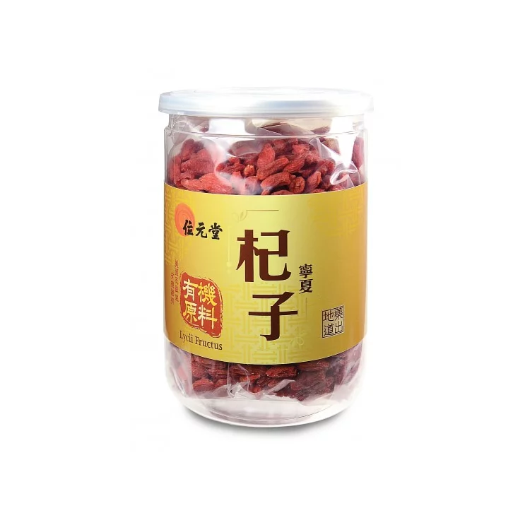 Wai Yuen Tong 位元堂 有機原料 - 寧夏杞子 250克 