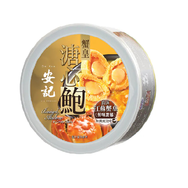 安記蟹皇溏心鮑魚 ( 3-4隻裝 )