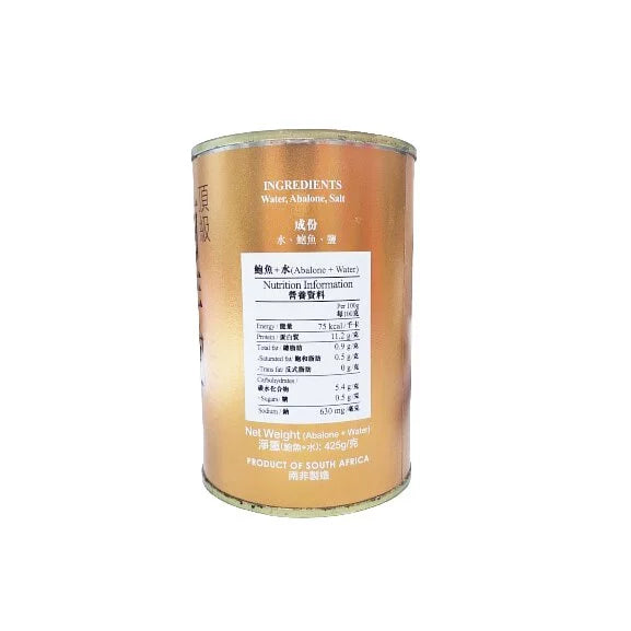 安記南非罐鮑 12頭