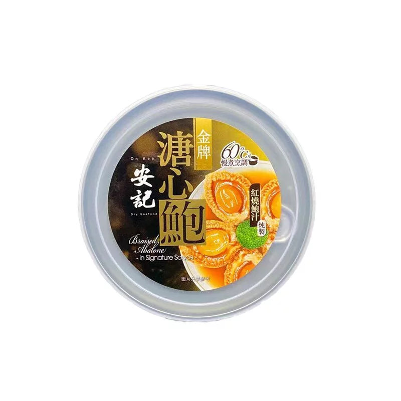 安記金牌溏心鮑 (3-4隻裝)