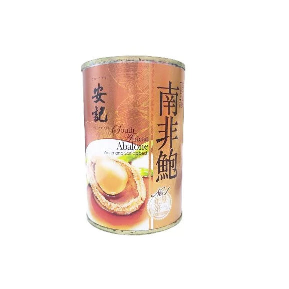 安記南非罐鮑 12頭
