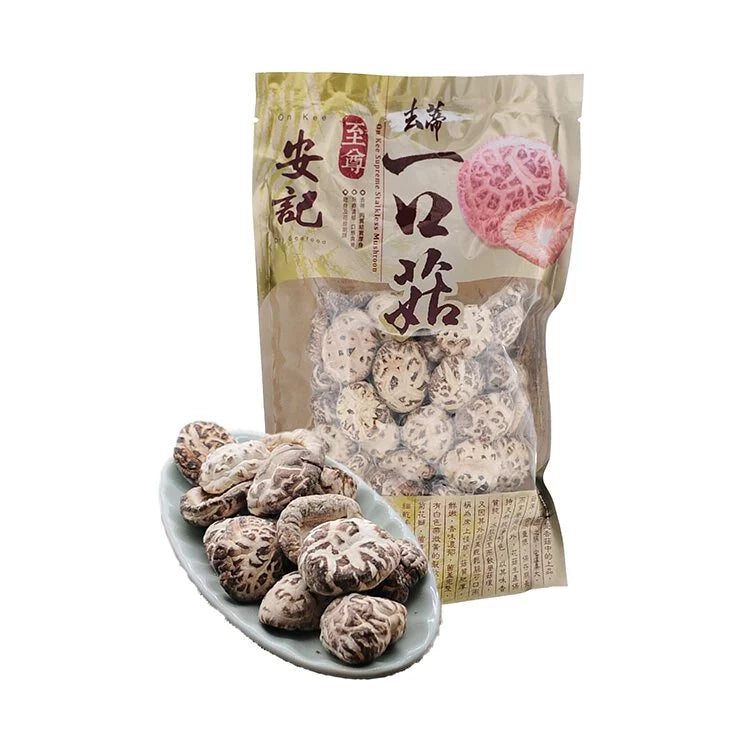 On Kee Supreme Stalkless Mushroom 300G