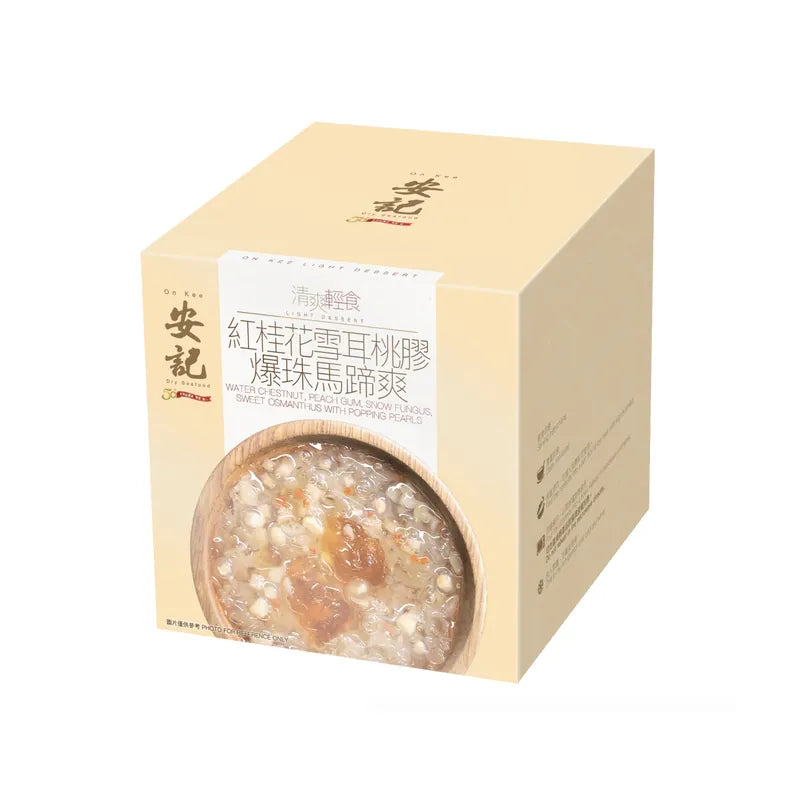 安記 紅桂花雪耳桃膠爆珠馬蹄爽 260克