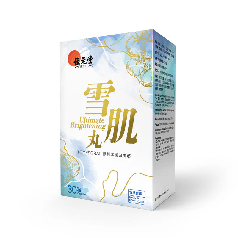 Wai Yuen Tong Ultimate Brightening integrates 30 Capsules