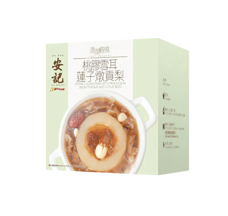安記桃膠雪耳蓮子燉貢梨 260克