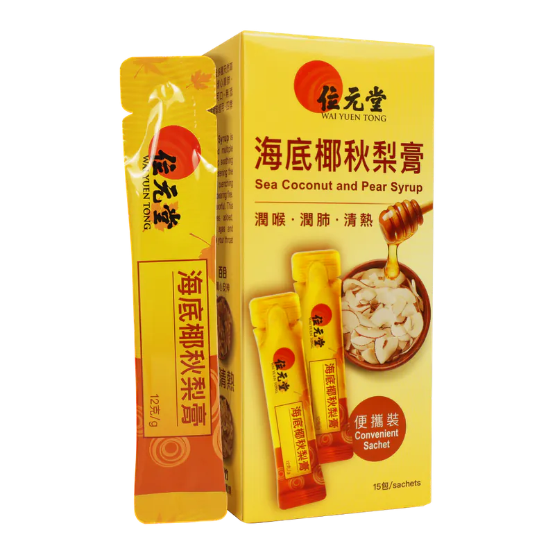 Wai Yuen Tong 位元堂 海底椰秋梨膏15包裝