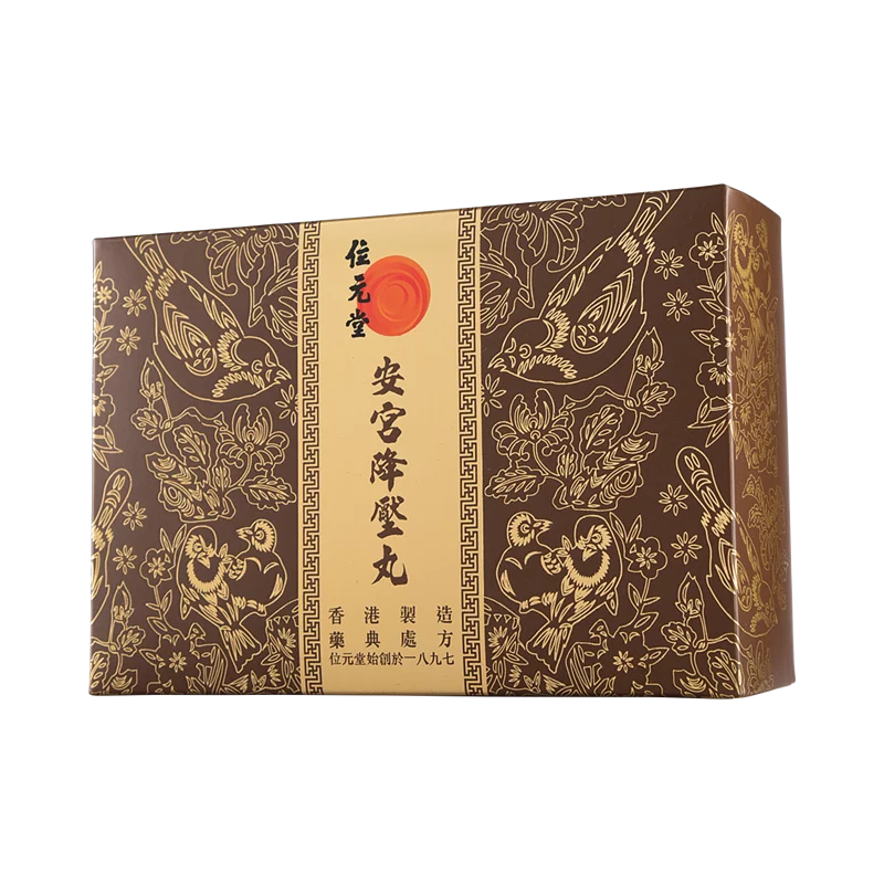 Wai Yuen Tong Angong Jiangya Wan 10 pills