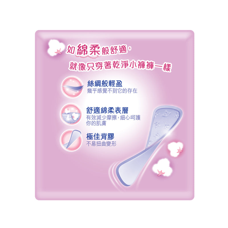 Whisper 護舒寶細緻棉柔超薄護墊無香 80片