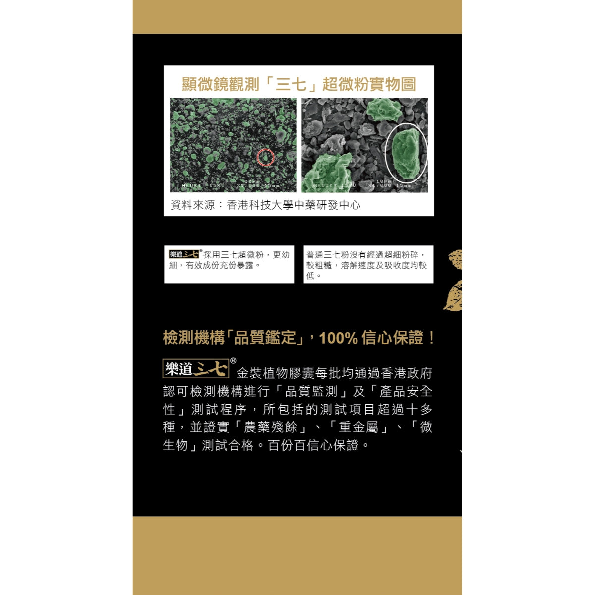 Noto Ginseng Premium Vegepcs 60 Capsules