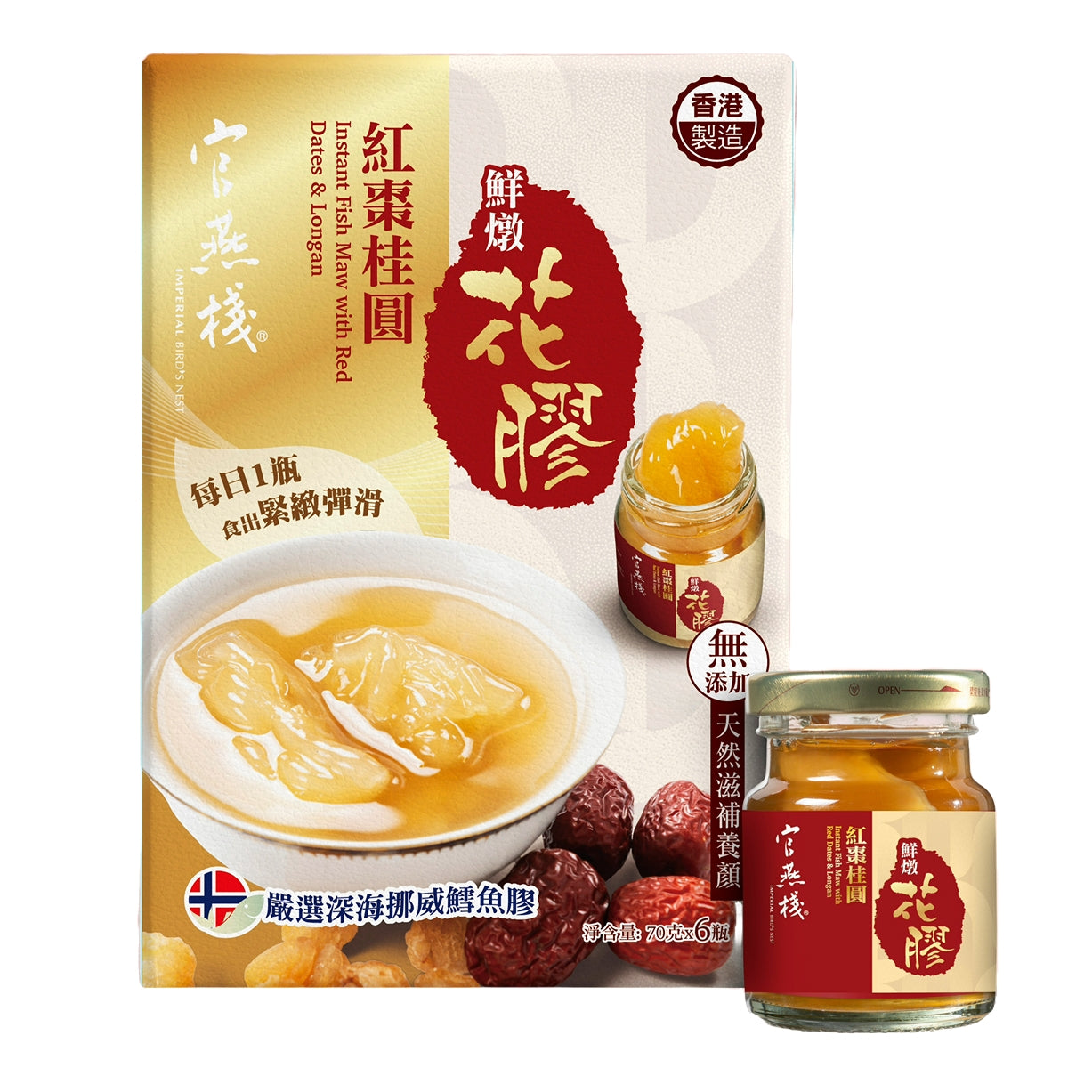 官燕棧紅棗桂圓鮮燉花膠 70克 x 6瓶