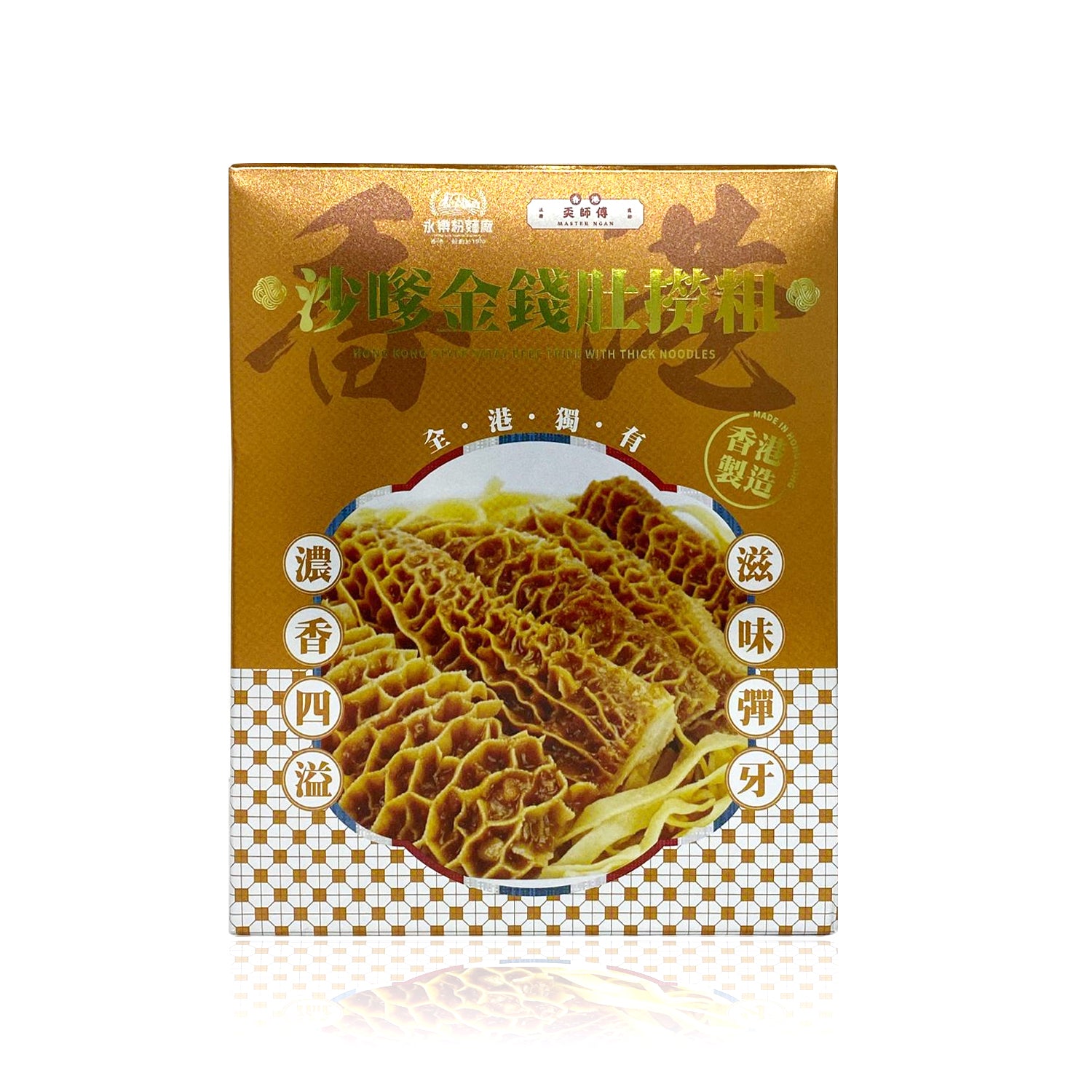永樂粉麵廠 × 麥奀記忠記 沙嗲金錢肚撈粗（一人前）160G