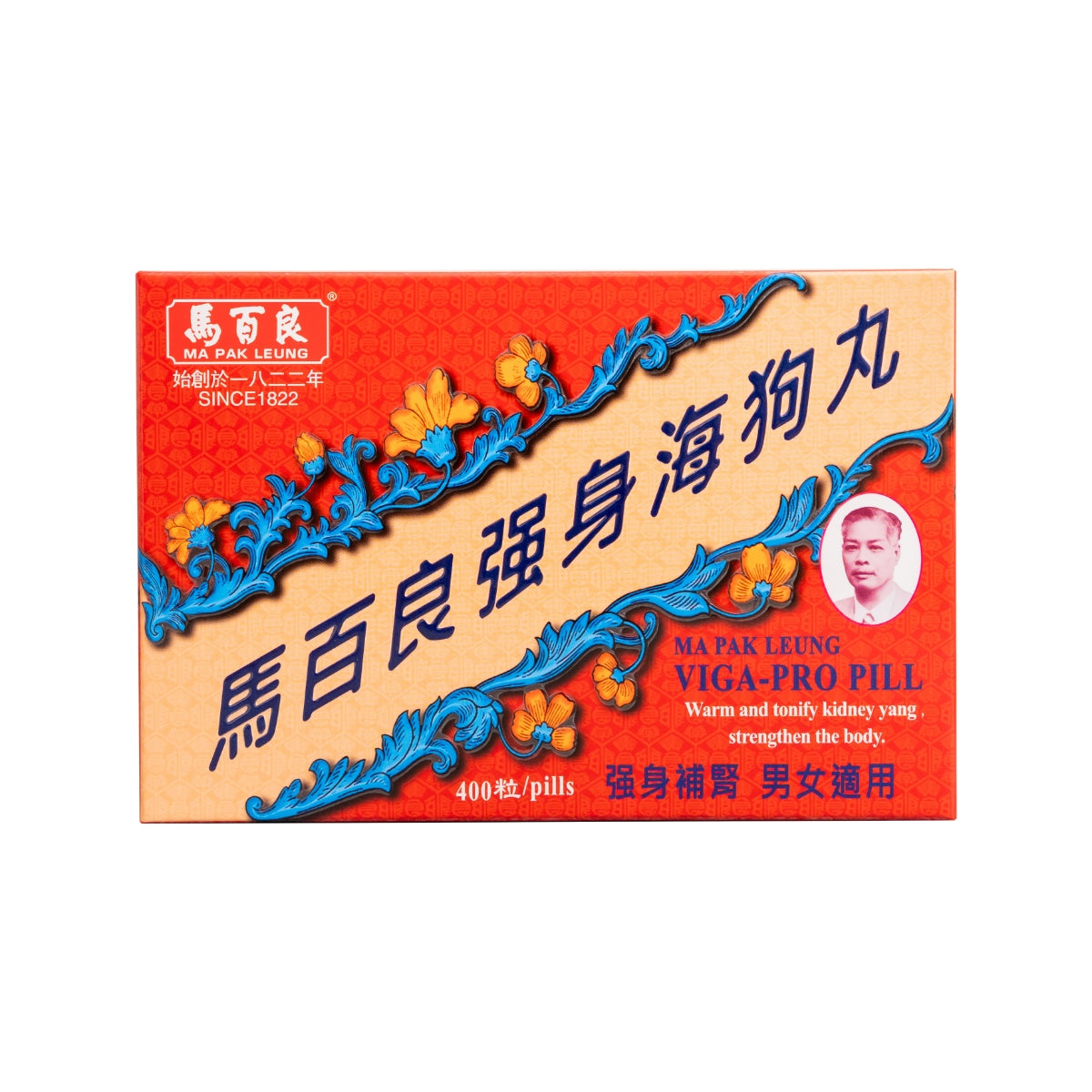Ma Pak Leung馬百良海狗丸 400粒