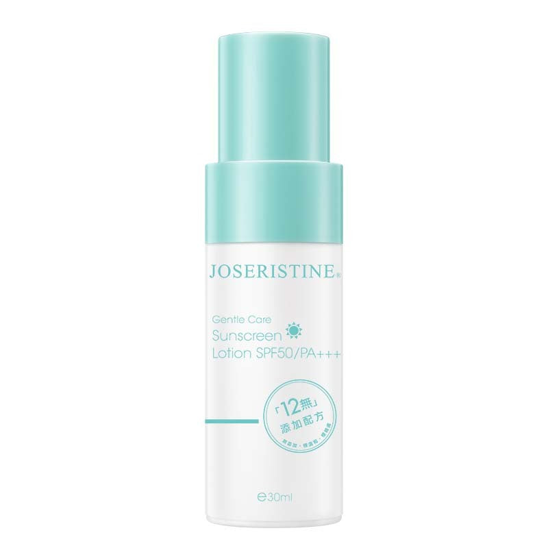 彩豐行低敏呵護無添加防曬乳SPF50/PA+++ 30ml
