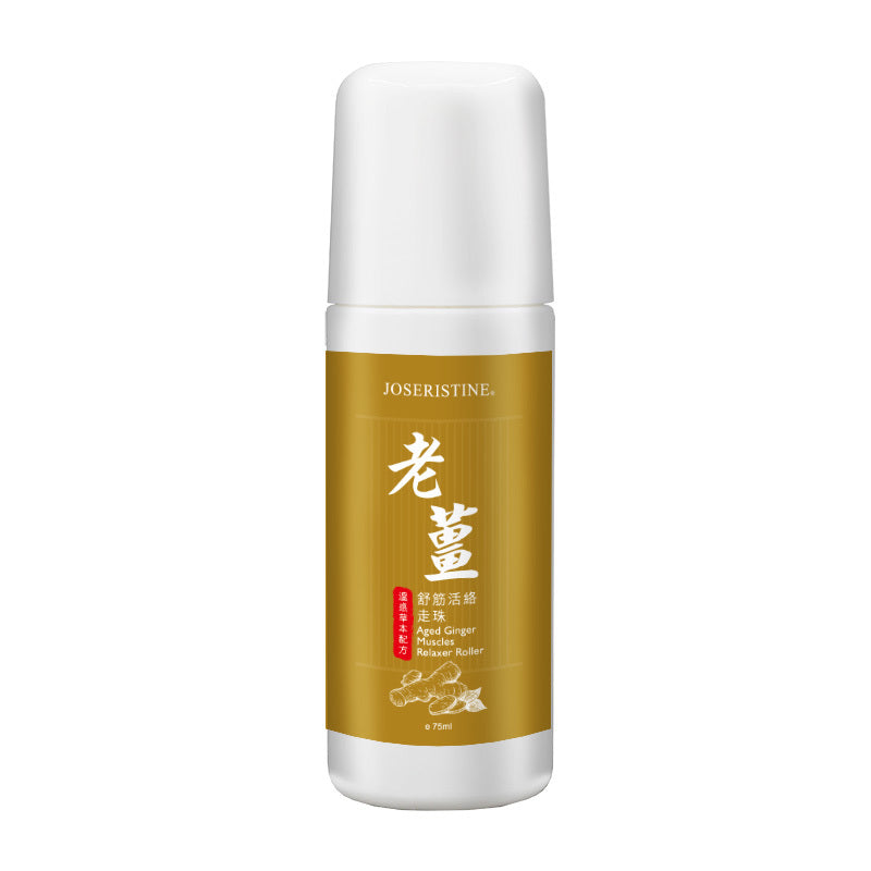 彩豐行老薑舒筋活絡走珠 75ml