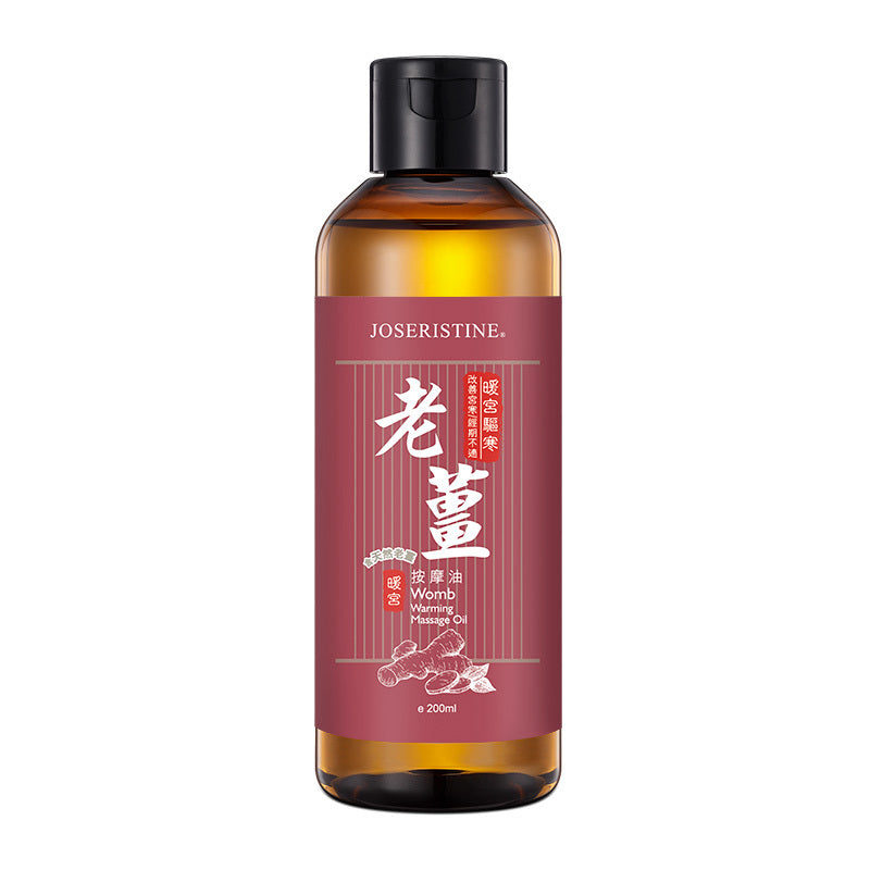 彩豐行老薑暖宮按摩油 200ml