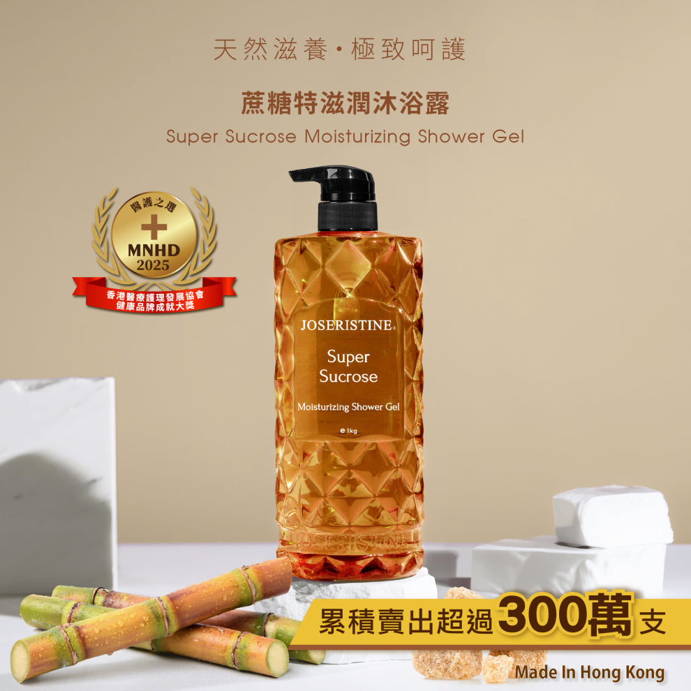 彩豐行蔗糖特滋潤沐浴露 1000ml