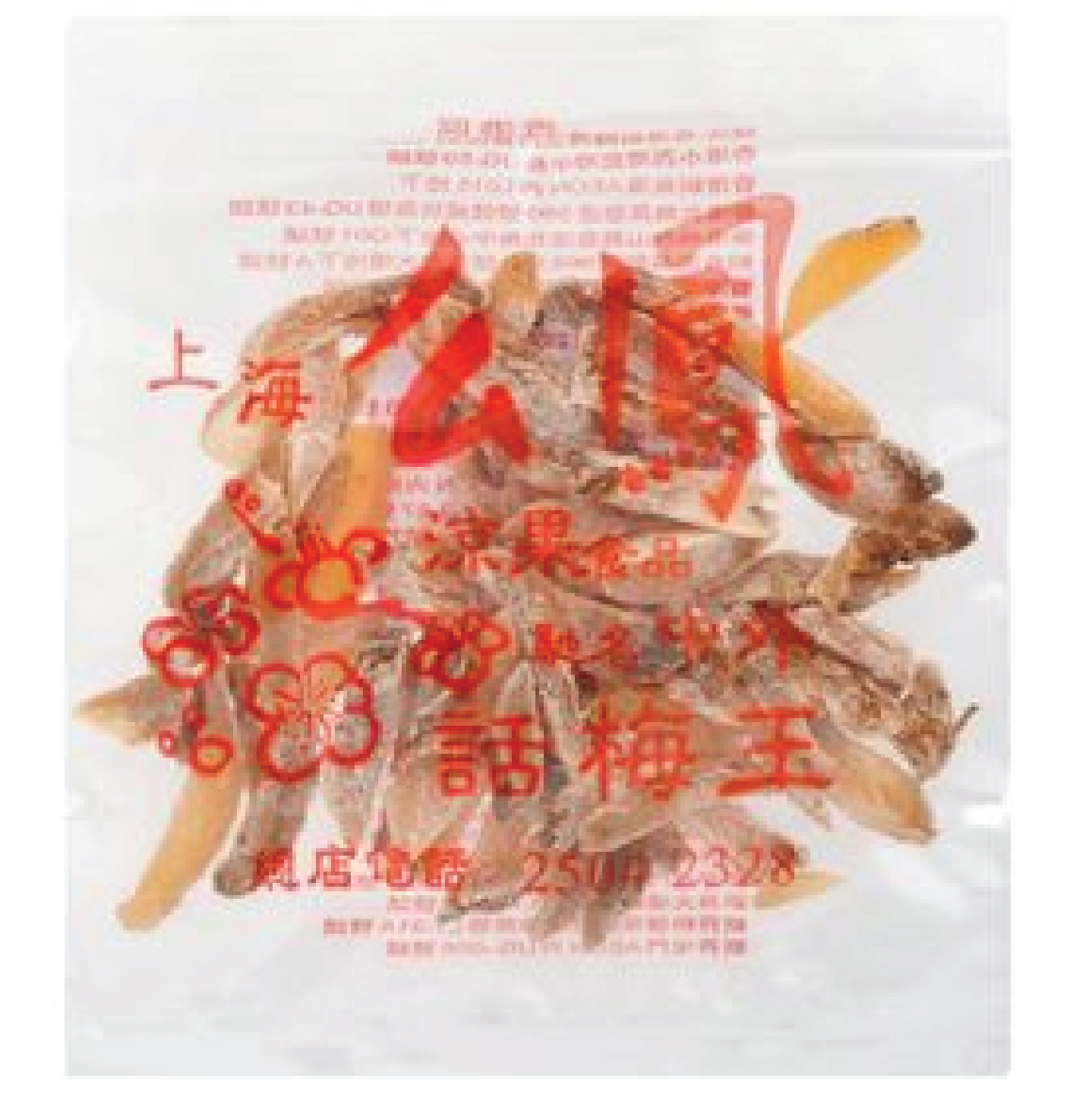 上海么鳳 特製冬薑 37.5G