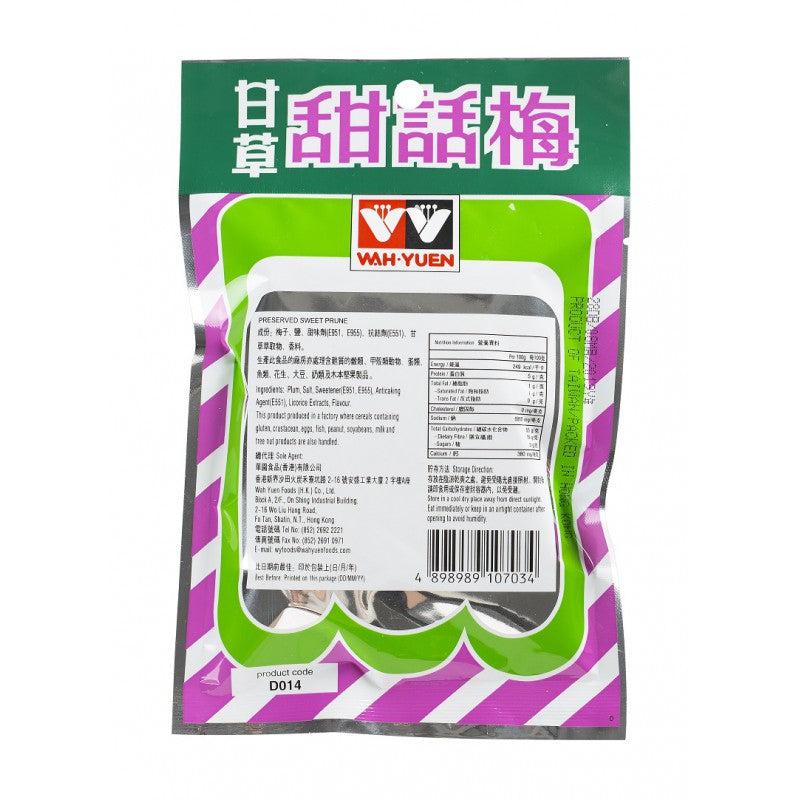 華園 甘草甜話梅47g