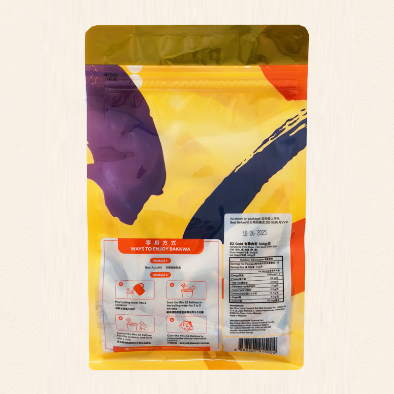 美珍香 金尊肉乾 500G