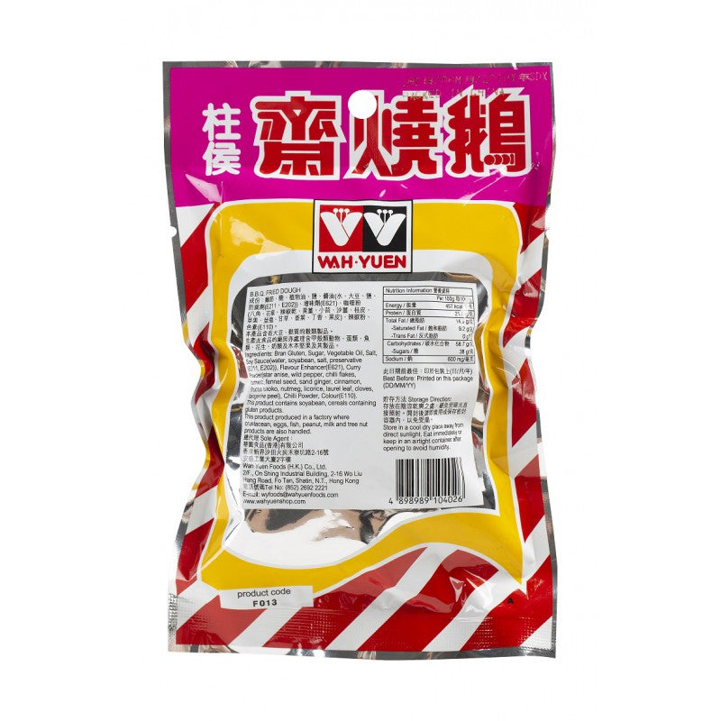 華園 柱侯齋燒鵝 80g