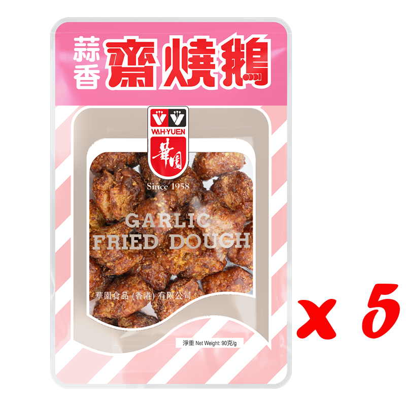 WAH YUEN Garlic Fried Dough 90G X 5 Pack
