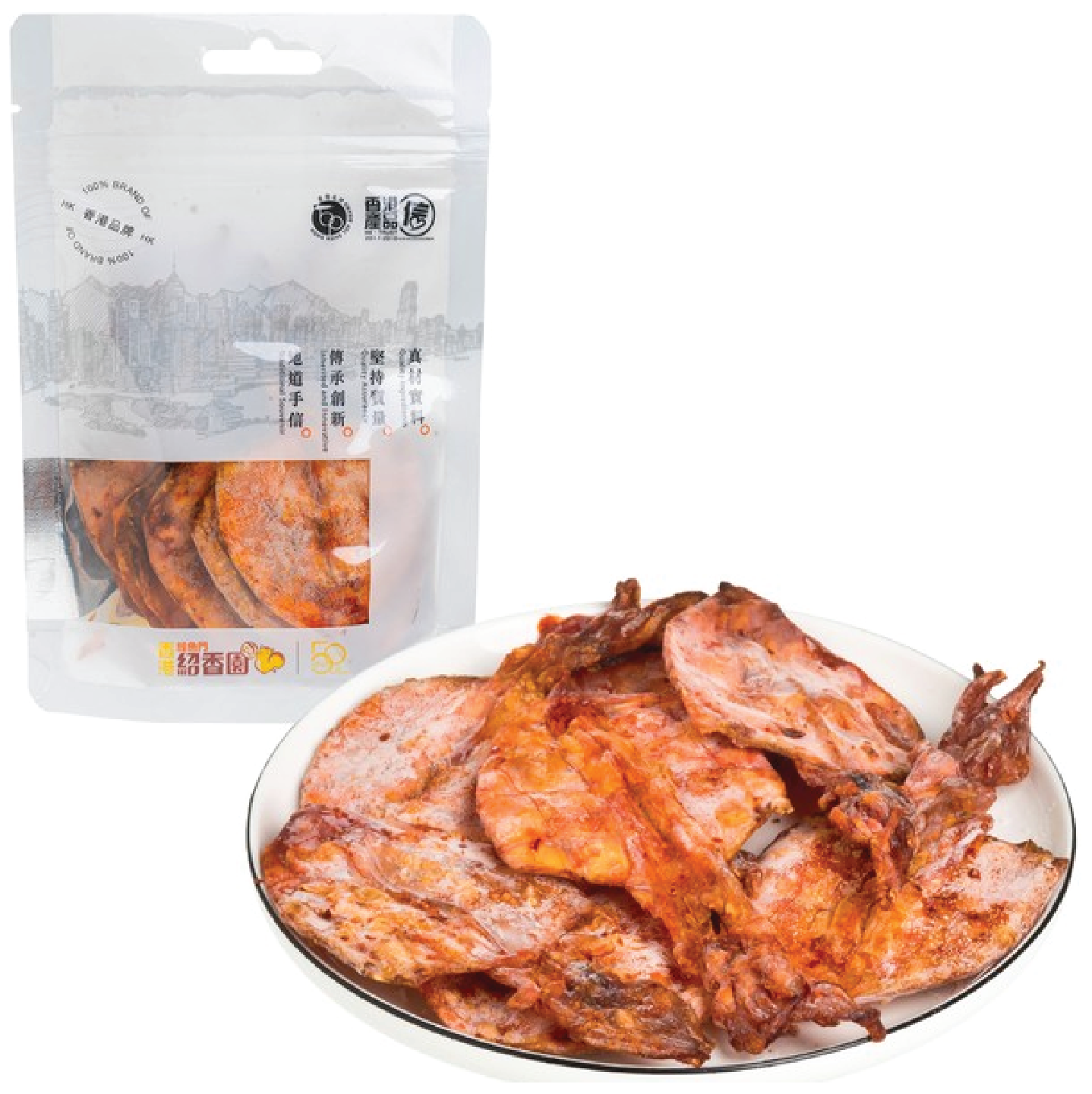 鯉魚門紹香園原魷魚吊片 50G
