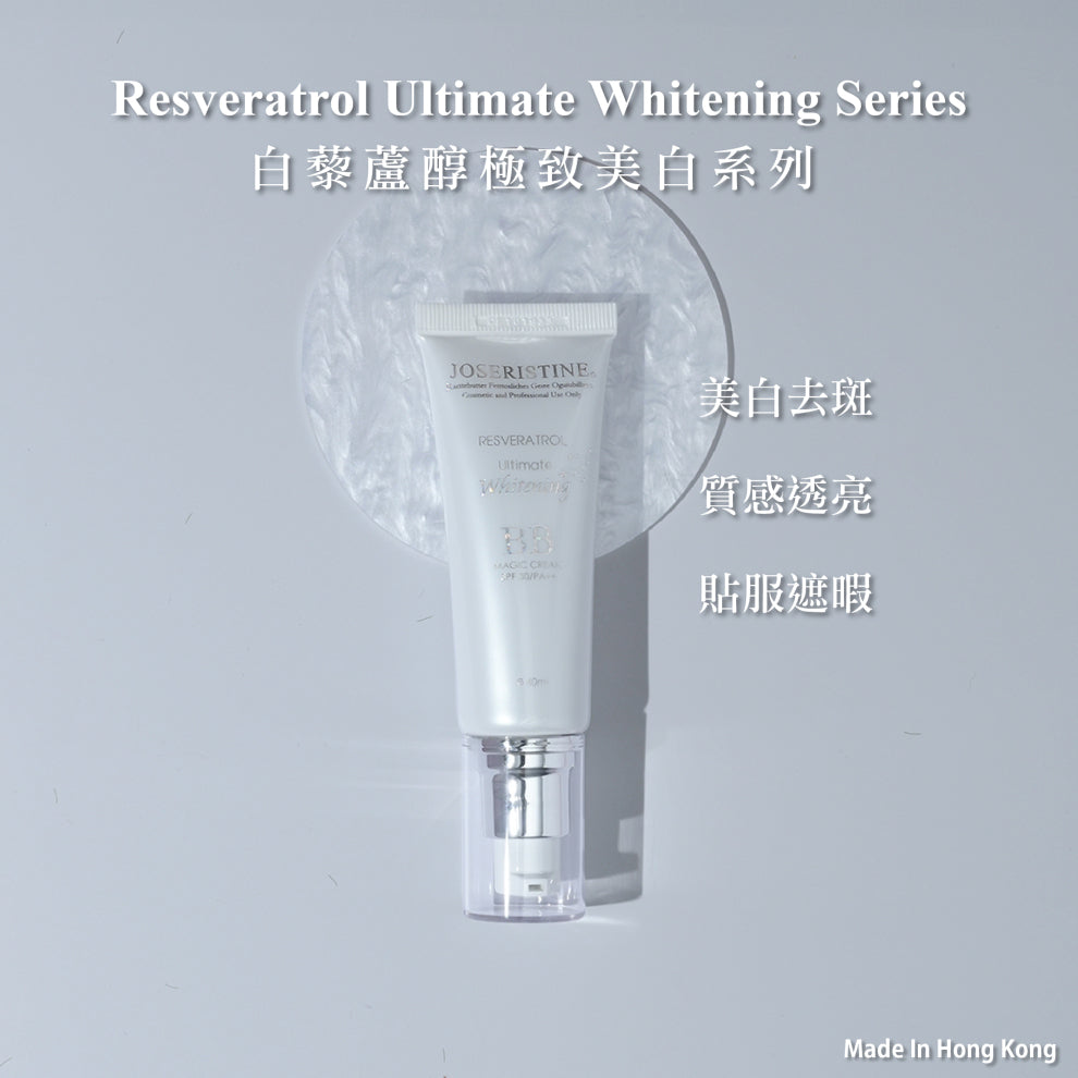 彩豐行白藜蘆醇極致美白魔幻BB Cream SPF 30/PA++(01) 40ml