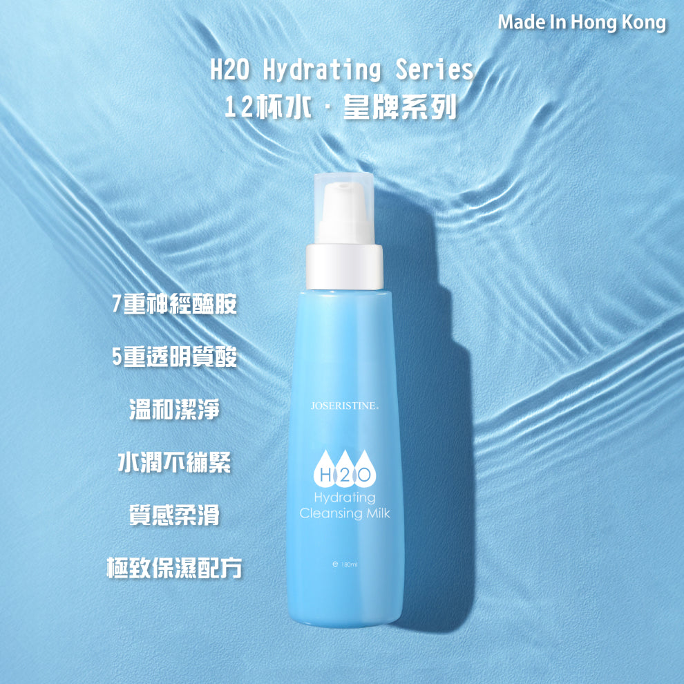 彩豐行12杯水洗面奶 180ml