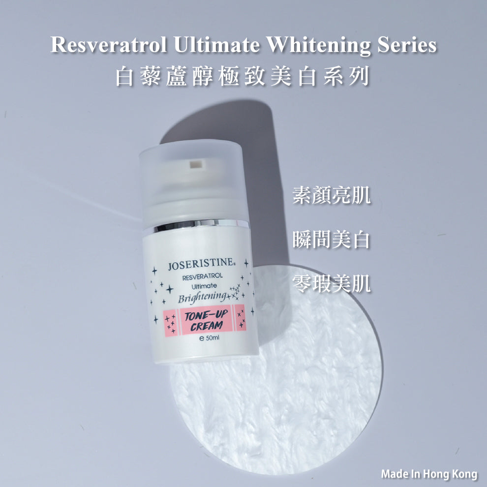 彩豐行白藜蘆醇極致美白素顏霜 50ml