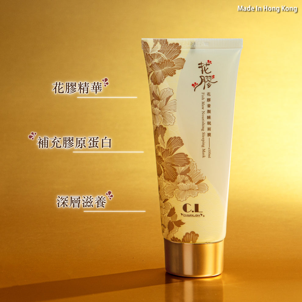 彩豐行花膠養顏睡眠面膜 100ml