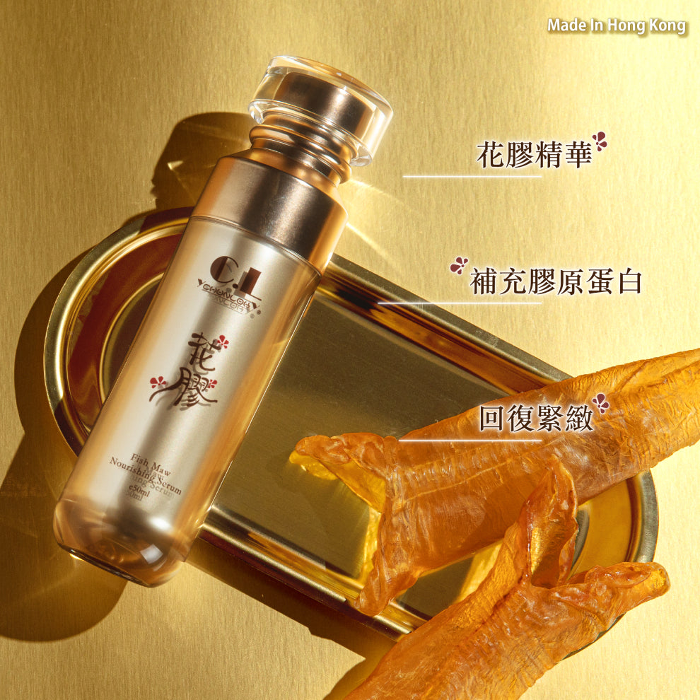 彩豐行花膠養顏精華 50ml