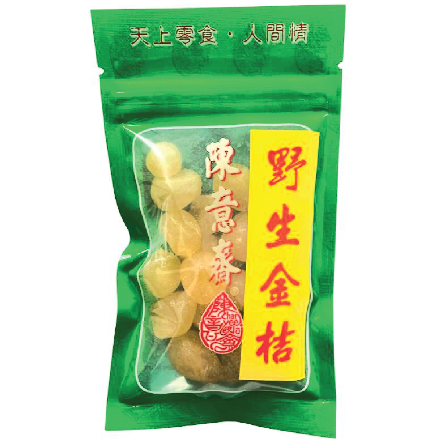 陳意齋 野生金桔 50G